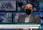 همراهی امدادگران ایران خودرو با راهپیمایان ۲۲ بهمن