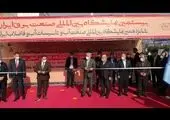 امضای تفاهم نامه همکاری خانه معدن با نمایشگاه تهران