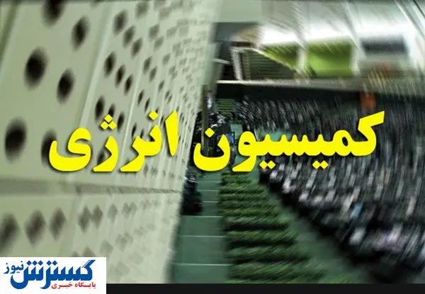 خاموشیها تا زمستان ادامه دارد