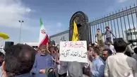 فیلم پربازدید از لحظه ورود چهره جنجالی آفریقا به ایران
