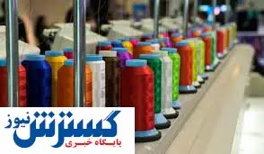 ایران پایتخت تولید و صادرات پوشاک و کفش میشود؟