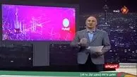کنایه مجری برنامه تهران ۲۰ به مسئولان کشور/ فیلم