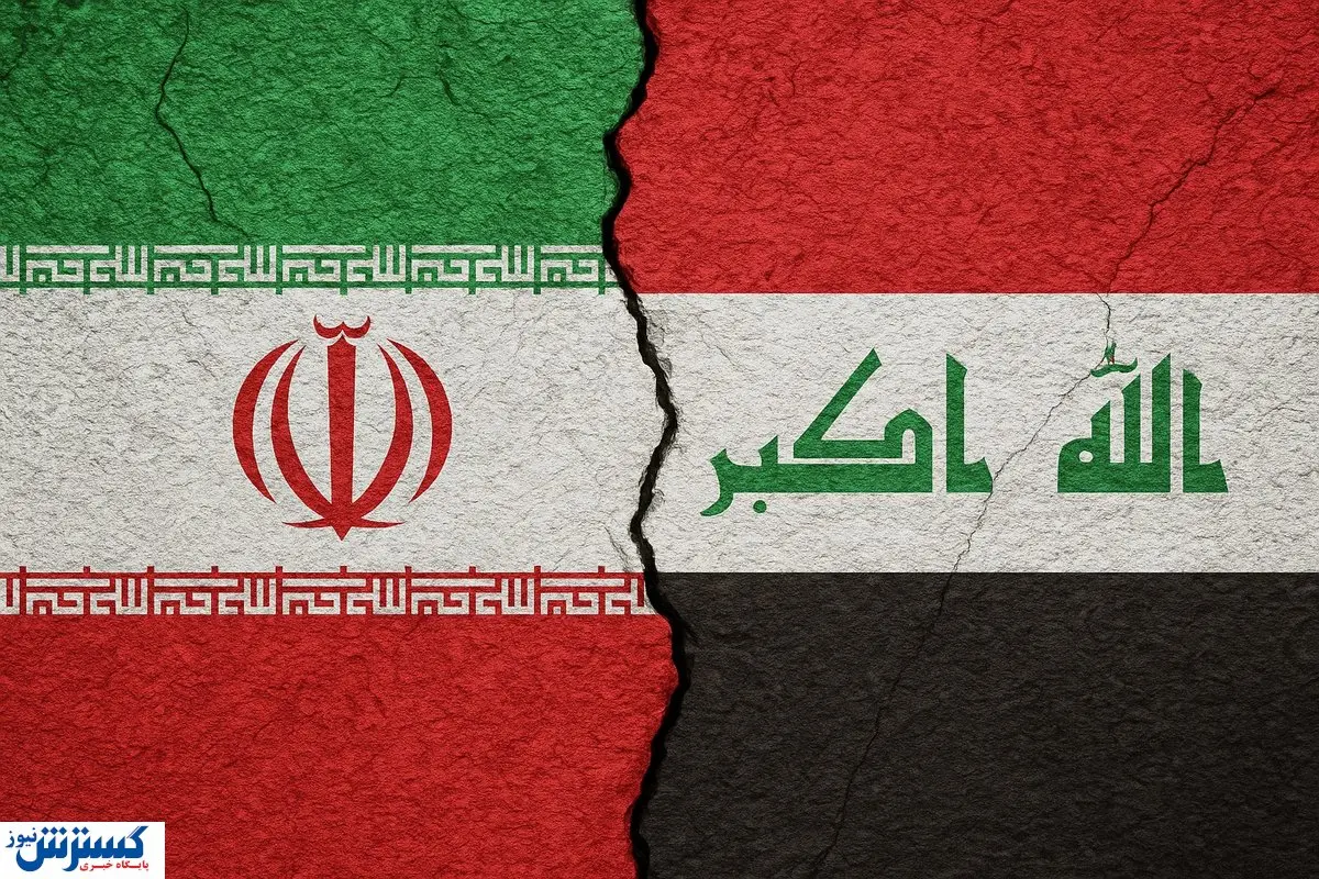 عراق سودش را به ایران ترجیح داد؛ توهم برادری تمام شد