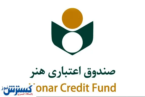 اعضای صندوق اعتباری هنر کمک هزینه ایام کرونا دریافت کردند