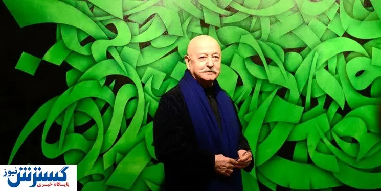 «معماری حرف ها و کلمه ها» از محمد احصایی دیدنی شد