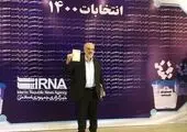 بحث بابک زنجانی و امیرخسرو آریا به انتخابات ۱۴۰۰ کشیده شد