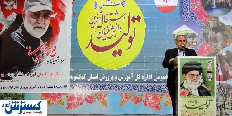 فوری / رتبه بندی معلمان به زودی اجرا می شود