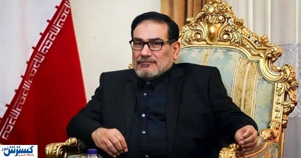 خبر استعفای شمخانی تکذیب شد