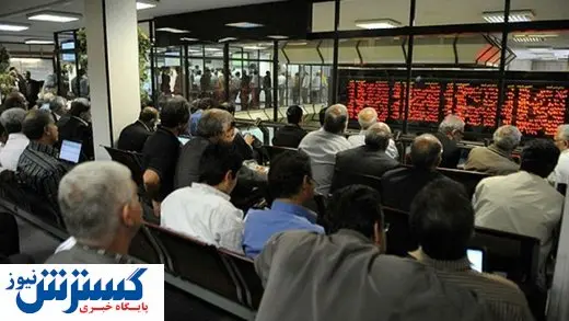 از نیمه دوم بورس چه خبر؟