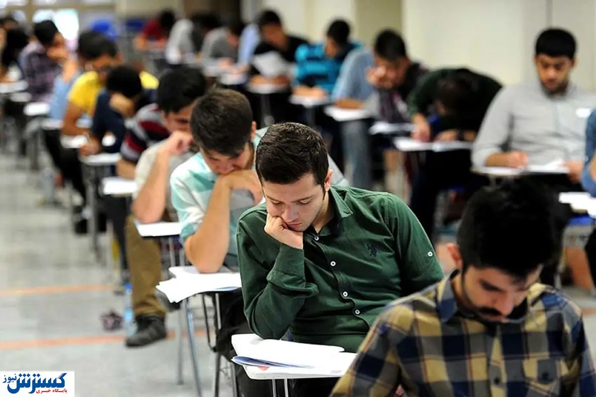 فاجعه  مدارس دولتی در کنکور سراسری سال ۱۴۰۳ | پول دهید و کنکور قبول شوید