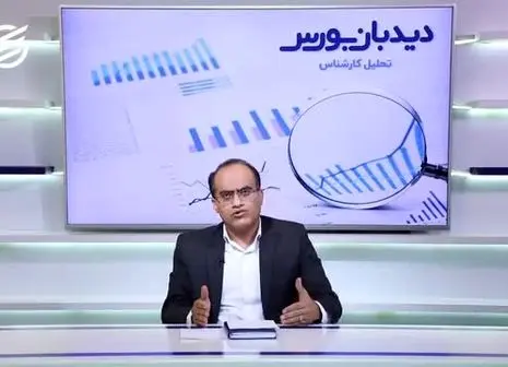 سایه وحشت بر بورس تهران + فیلم