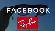  تاریخ رونمایی عینک هوشمند فیسبوک و ری-بن فاش شد
