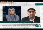 اعلام میزان جریمه تردد شبانه + فیلم