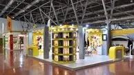 برگزاری دو رویداد نمایشگاهی صنایع غذایی و تبلیغات در اصفهان