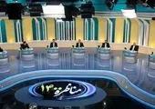 برادر گلزار کاندیدای شورای شهر شد + عکس