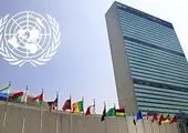 سازمان ملل علت بدهی سنگین ایران را اعلام کرد