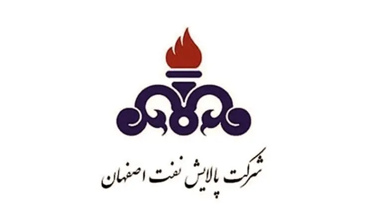 بهرهگیری از هوش مصنوعی در برنامههای راهبردی هلدینگ پتروپالایش اصفهان