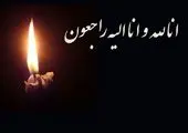 مهراوه و ملیکا شریفی‌نیا عزادار شدند | دیشب پدرم پرکشید ...