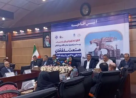 فاجعه در حوالی شهرها | آینده کره زمین ترسناک تر از همیشه شد