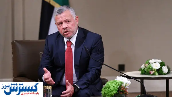 لحن تند پادشاه اردن علیه ایران!