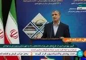 وضعیت بحرانی جاده زنجان به قزوین