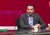 اعلام برنامه هفته‌های اول تا پنجم لیگ برتر 