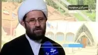 اعلام محل برگزاری نماز عید فطر در تهران