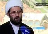 جزئیات جدید درباره اقامه نماز عید فطر در تهران