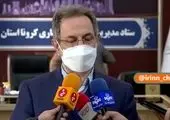 استاندار تهران: باید مراقب خیز پنجم کرونا باشیم