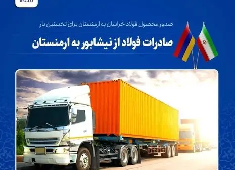 آمادگی ارمنستان برای صلح با باکو