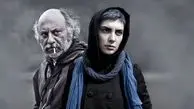 این فیلم های ترسناک ایرانی را بشناسید
