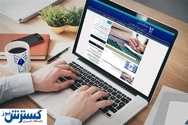 لیست قیمت انواع لپتاپ در بازار