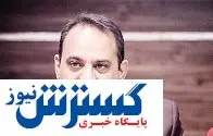 از این ستون به آن ستون فرجی نیست