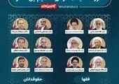 قدم بزرگ حدادعادل در حمایت انتخاباتی از ابراهیم رئیسی