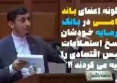 ارزش املاک و خودروهای محمد امامی + فیلم