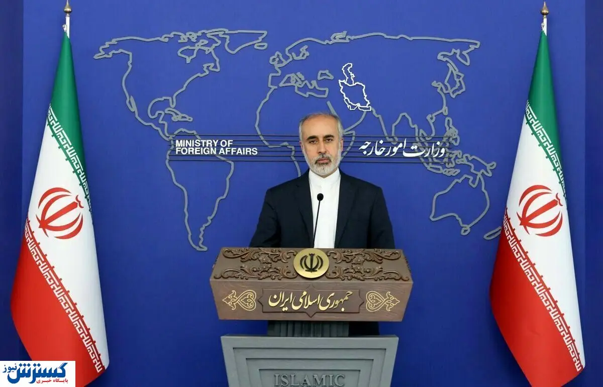 نظر کنعانی درباره تبادل زندانیان با آمریکا