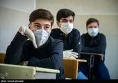 بازدید جهانگیری از روند بازگشایی مدارس در تهران