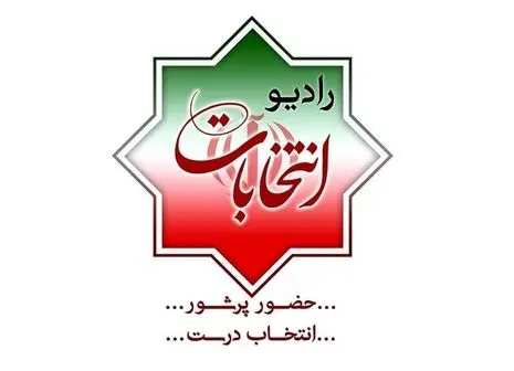 قدم بزرگ حدادعادل در حمایت انتخاباتی از ابراهیم رئیسی