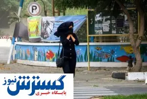 احتمال وزش باد شدید در استان تهران