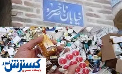 نوشداروی تقلبی کرونا؛ ۵۰۰ میلیون!