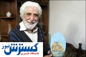 درگذشت بازیگر پیشکسوت سینما و تلویزیون