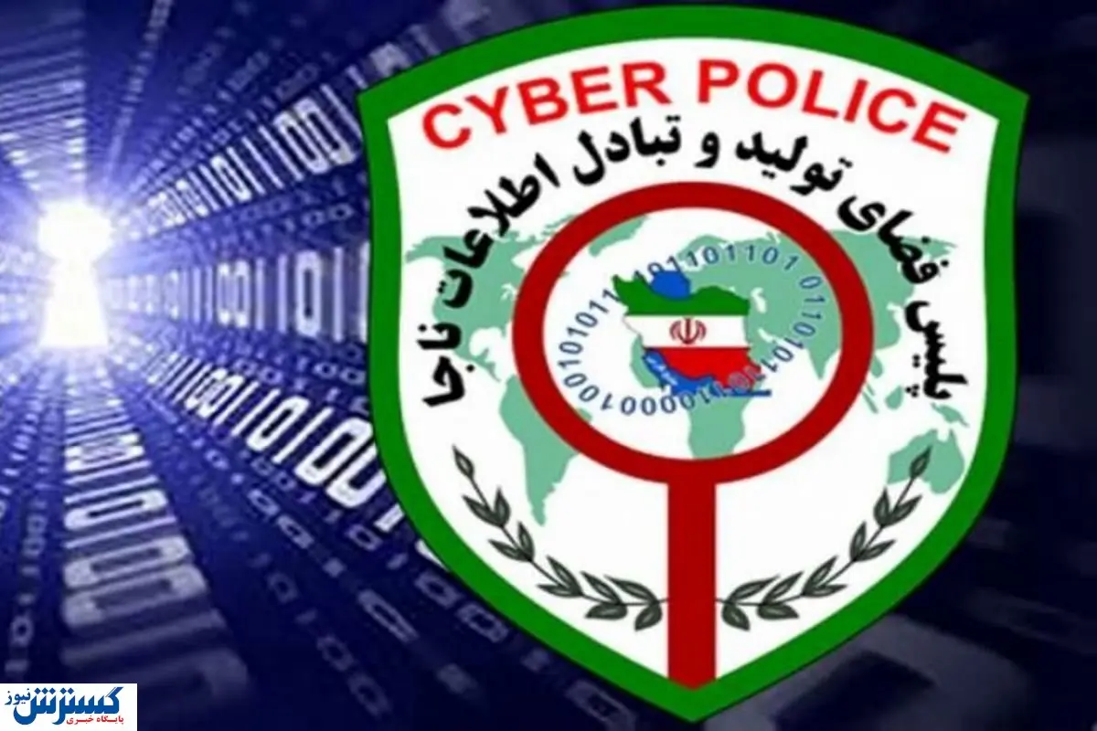 هشدار پلیس به دانش آموزان؛ مراقب شبکه شاد باشید