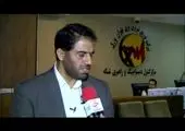 اتفاق عجیب و خنده دار در اداره برق تهران! + فیلم