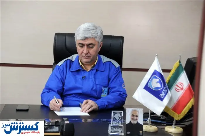 پیام مدیرعامل گروه صنعتی ایران خودرو به مناسبت روز کارگر