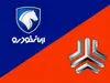 اطلاعیه مهم ایران خودرو درباره قیمت ها