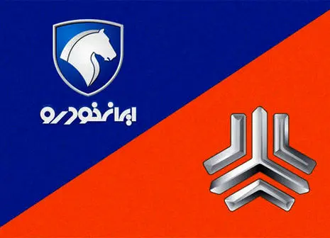 اطلاعیه مهم ایران خودرو درباره قیمت ها