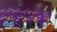 افتتاح ۴۴ پروژه عمرانی در شهرک های صنعتی اصفهان