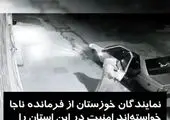 ۲  خودرو شوتی در خوزستان تیرباران شدند! / عکس