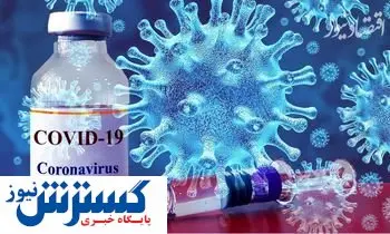 زمان آغاز تزریق دوز سوم واکسن کرونا اعلام شد | چه کسانی باید دوز سوم واکسن کرونا را تزریق کنند؟