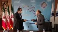 آبفا و دانشگاه آزاد اصفهان تفاهم نامه امضا کردند